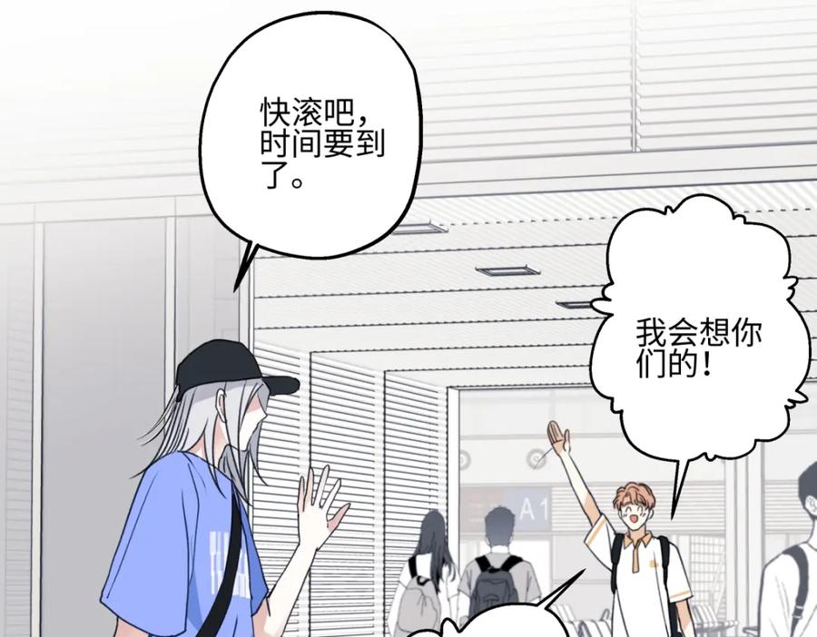 阳生小雪 - 45 十号风球 - 第5张图