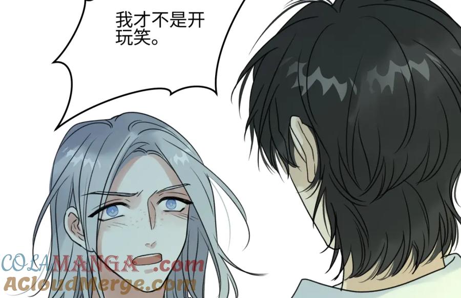 阳生小雪 - 45 十号风球 - 第43张图