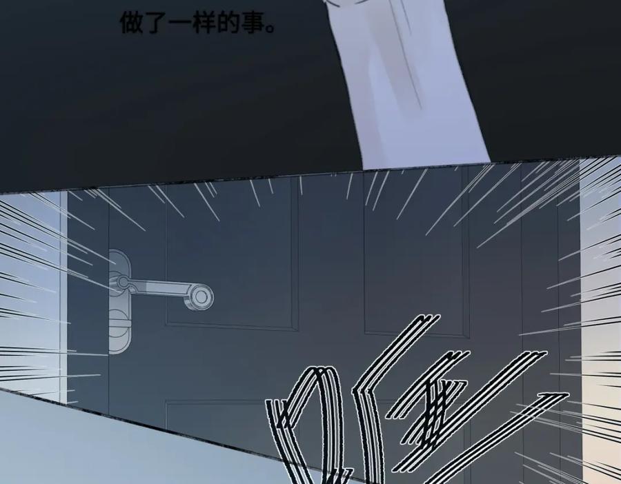 阳生小雪 - 45 十号风球 - 第86张图