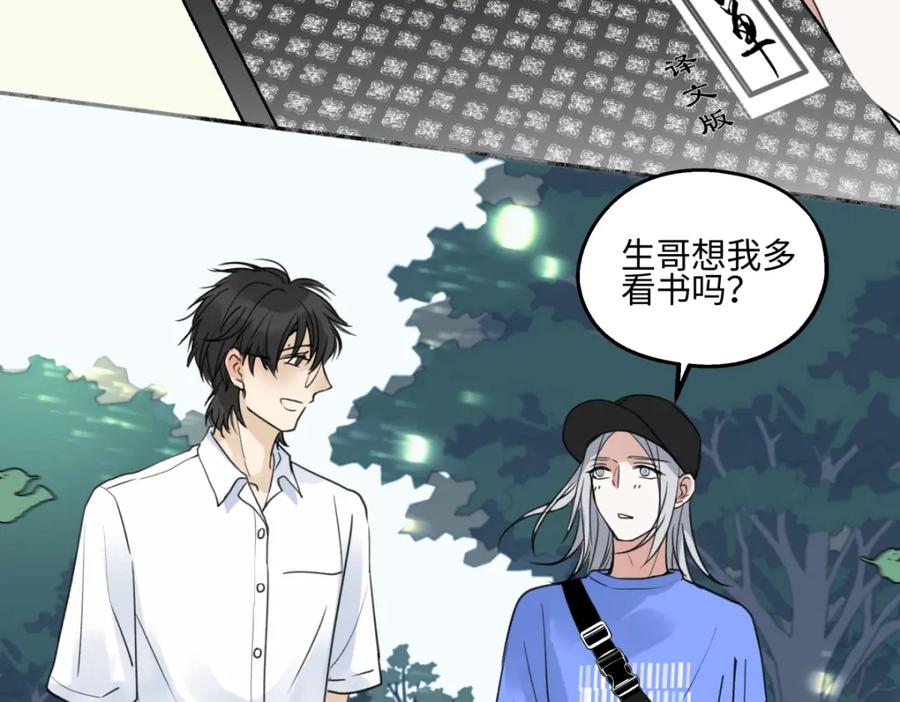 阳生小雪 - 45 十号风球 - 第23张图