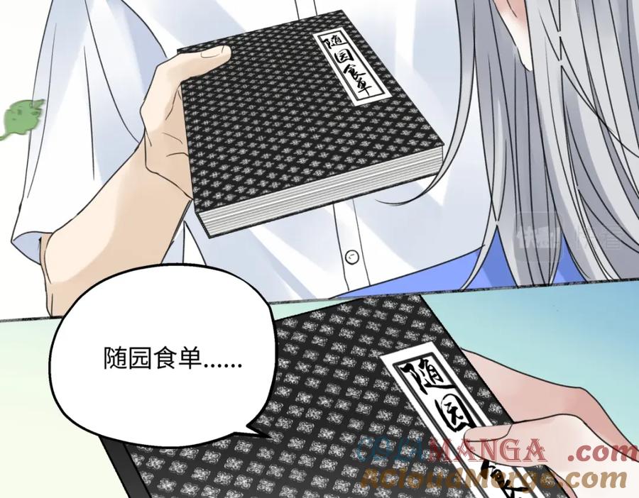 阳生小雪 - 45 十号风球 - 第22张图