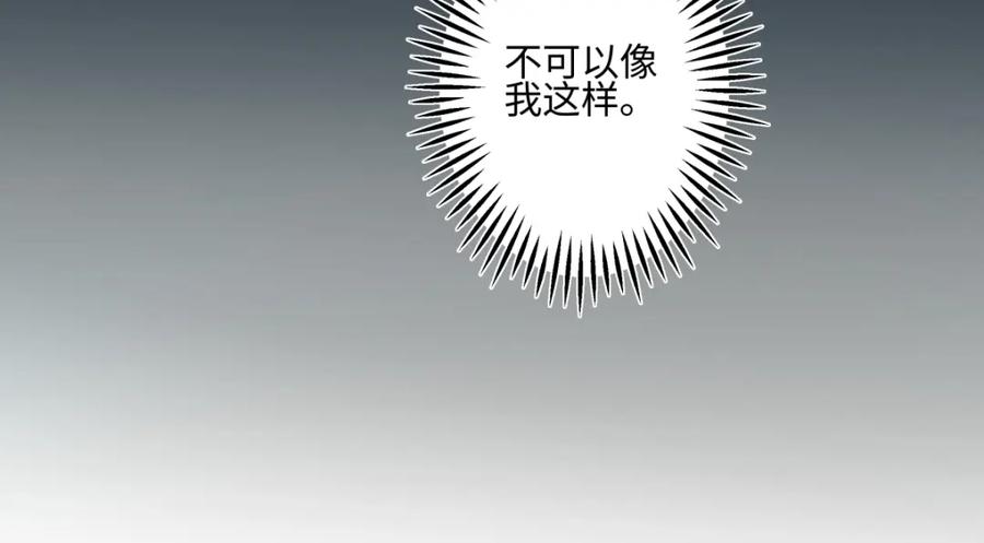 阳生小雪 - 45 十号风球 - 第56张图