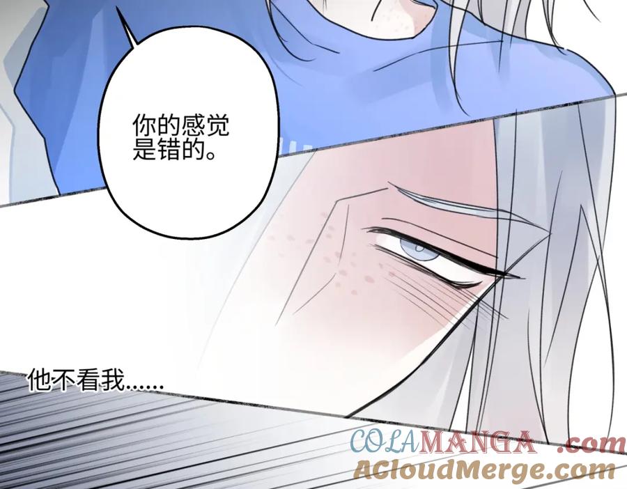 阳生小雪 - 45 十号风球 - 第61张图