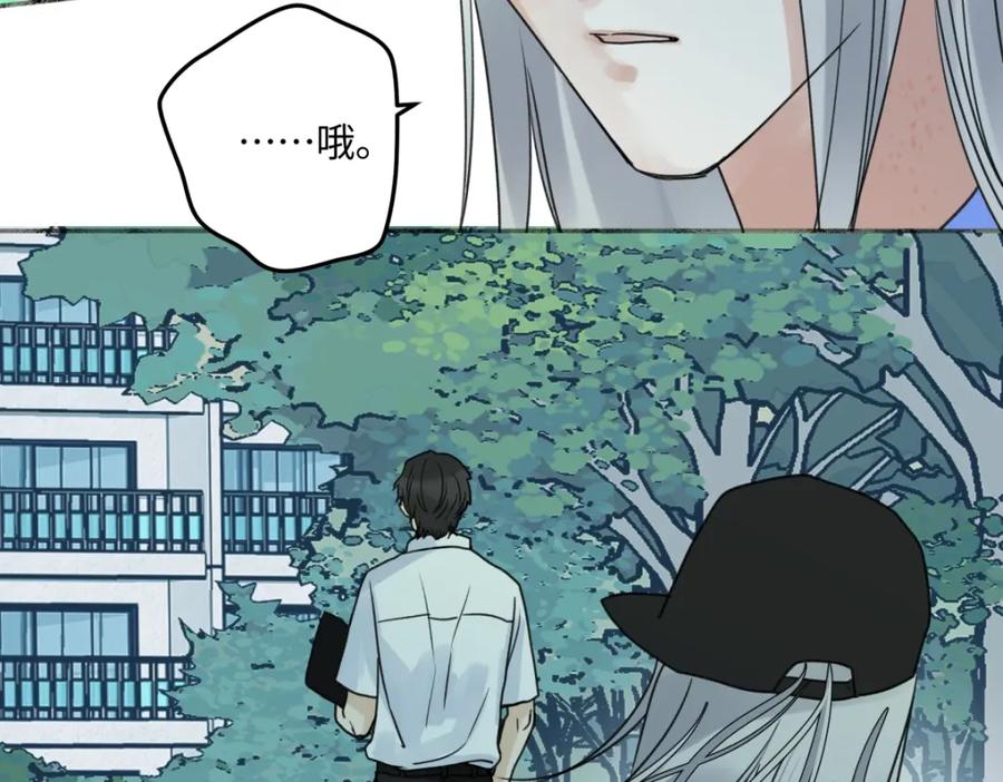 阳生小雪 - 45 十号风球 - 第36张图