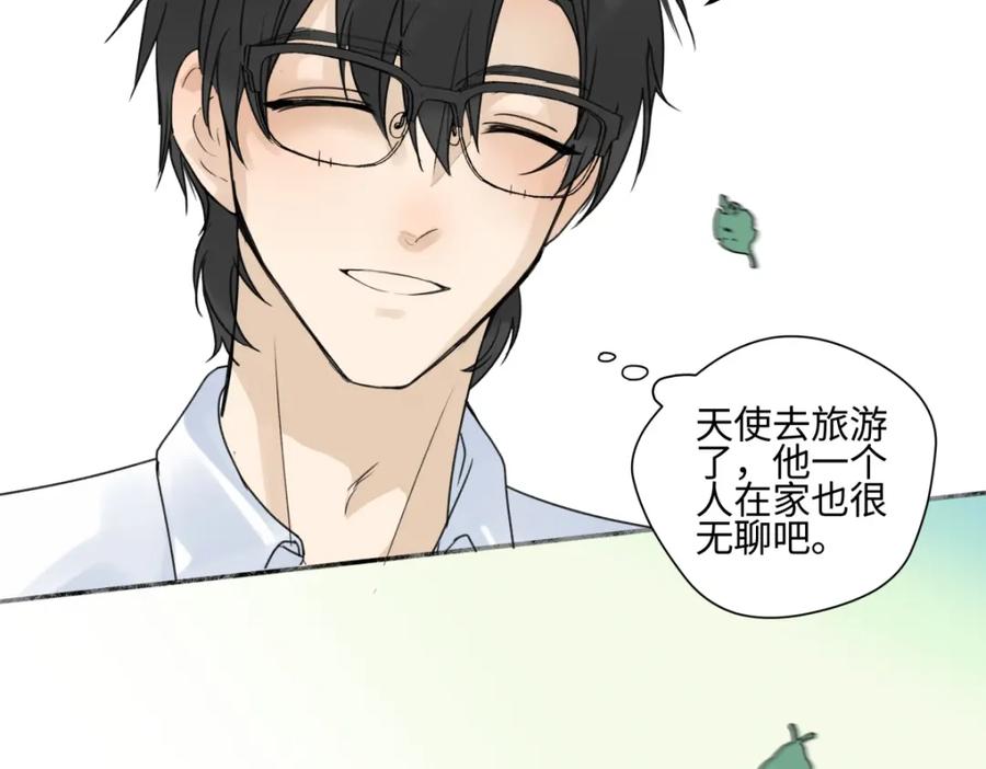 阳生小雪 - 45 十号风球 - 第26张图