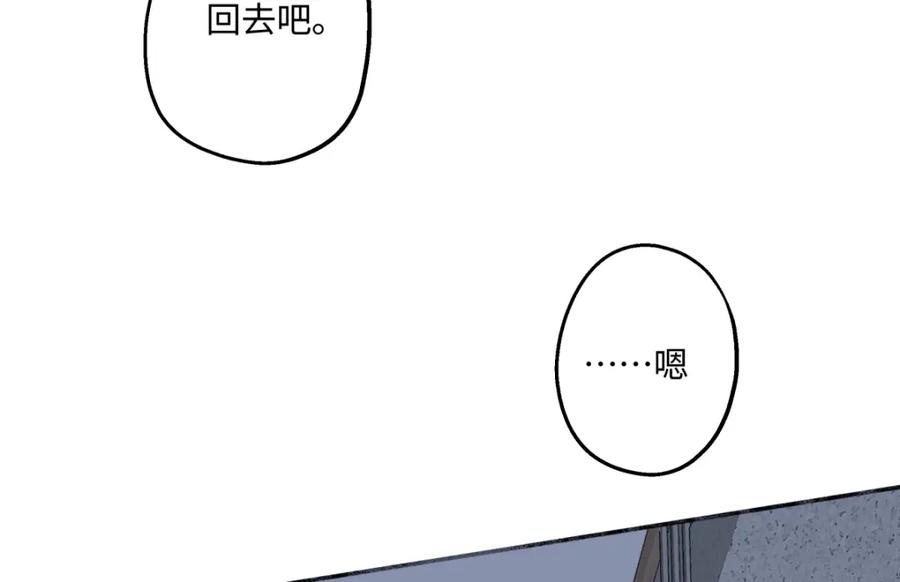 阳生小雪 - 46 迷惘 - 第24张图