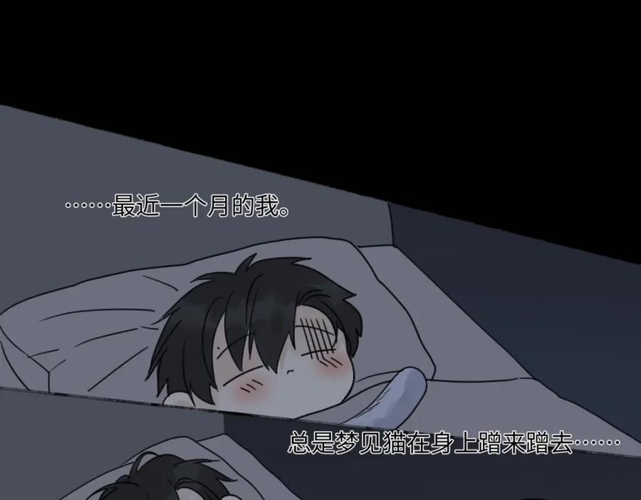 阳生小雪 - 46 迷惘 - 第29张图