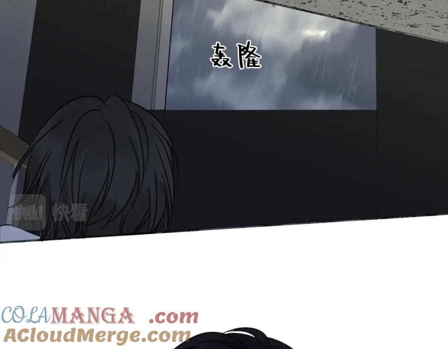 阳生小雪 - 46 迷惘 - 第13张图