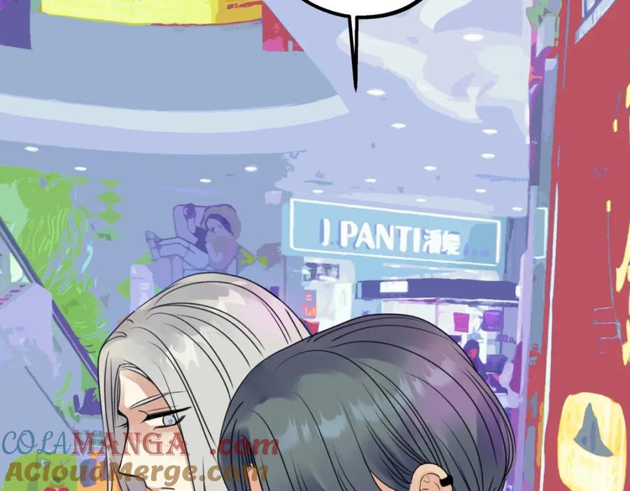 阳生小雪 - 46 迷惘 - 第73张图