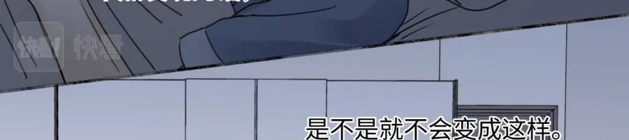 阳生小雪 - 46 迷惘 - 第42张图