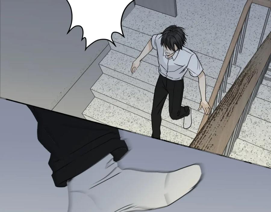 阳生小雪 - 46 迷惘 - 第8张图