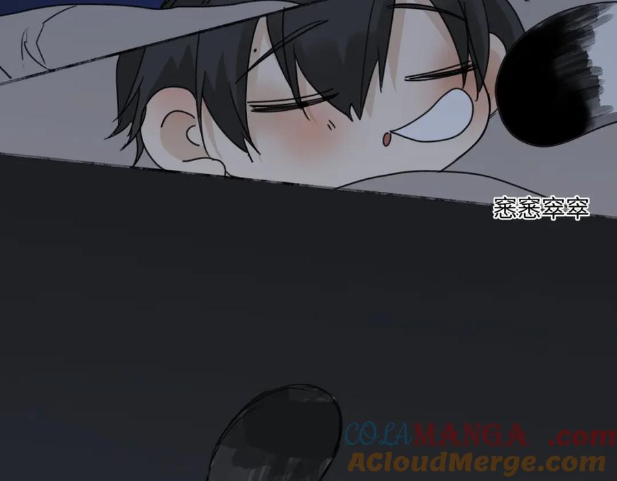 阳生小雪 - 46 迷惘 - 第31张图