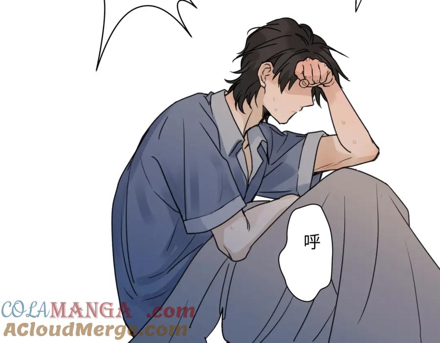 阳生小雪 - 46 迷惘 - 第37张图