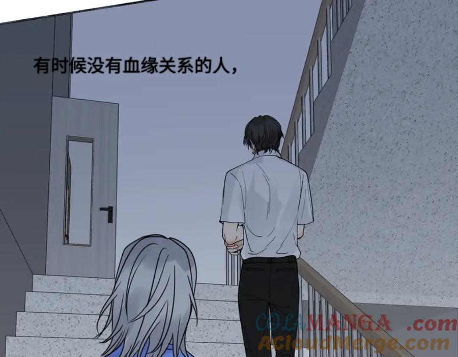 阳生小雪 - 46 迷惘 - 第25张图