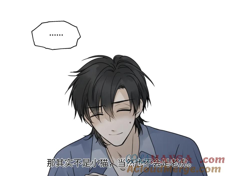 阳生小雪 - 46 迷惘 - 第40张图