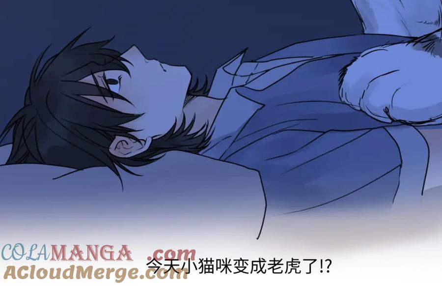 阳生小雪 - 46 迷惘 - 第34张图