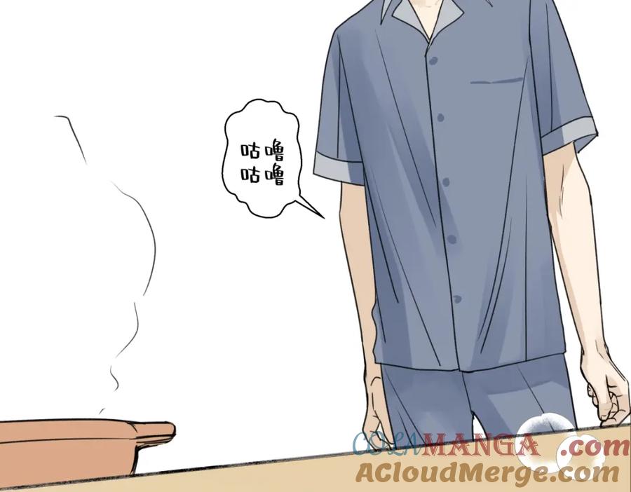 阳生小雪 - 46 迷惘 - 第49张图