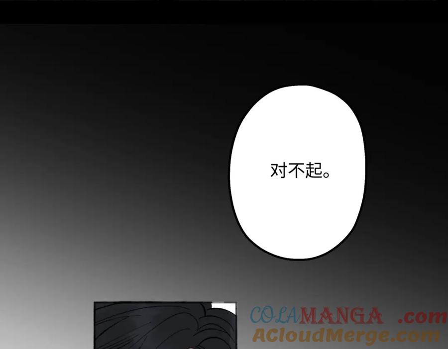 阳生小雪 - 46 迷惘 - 第16张图