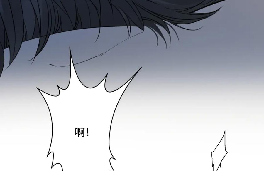 阳生小雪 - 46 迷惘 - 第36张图