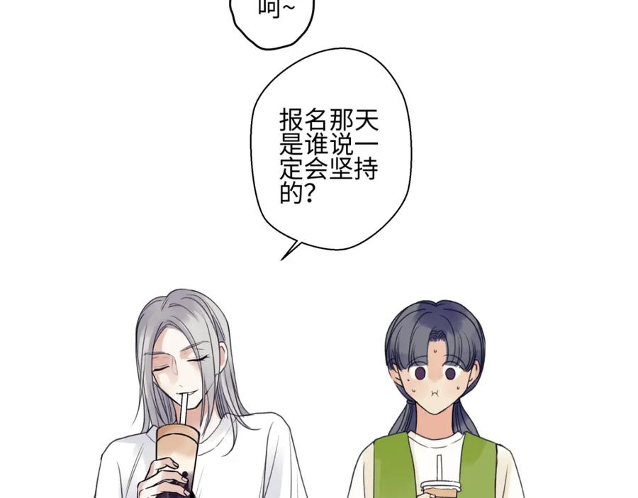 阳生小雪 - 47 答案 - 第3张图