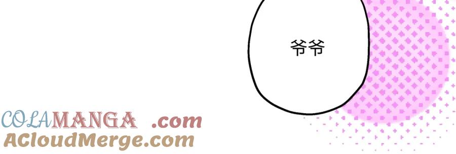 阳生小雪 - 47 答案 - 第33张图