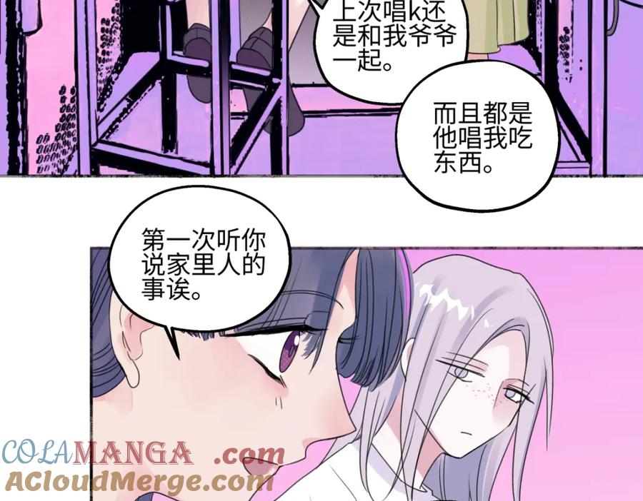 阳生小雪 - 47 答案 - 第9张图