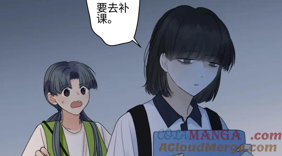 阳生小雪 - 47 答案 - 第81张图