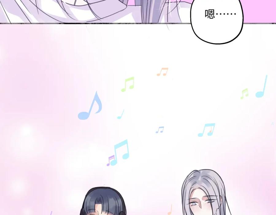 阳生小雪 - 47 答案 - 第24张图