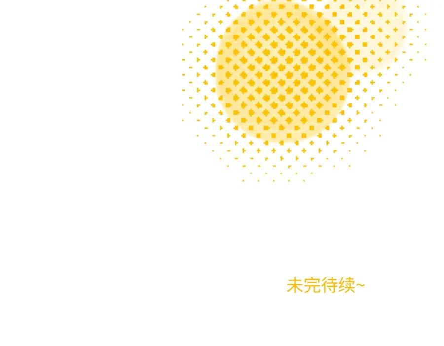 阳生小雪 - 47 答案 - 第103张图