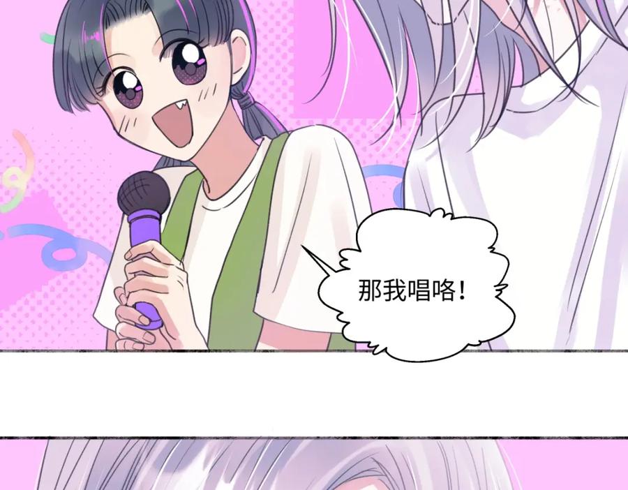 阳生小雪 - 47 答案 - 第22张图