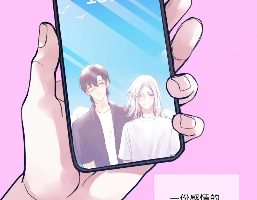 阳生小雪 - 47 答案 - 第28张图