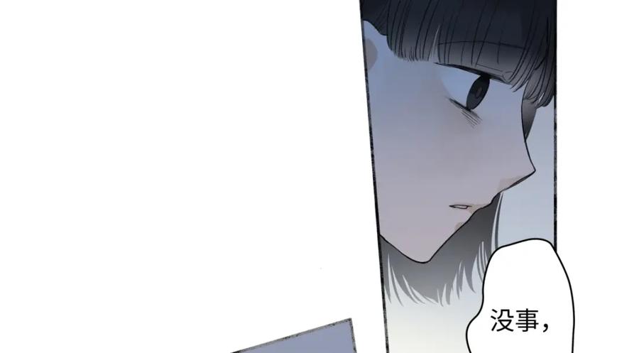 阳生小雪 - 47 答案 - 第83张图