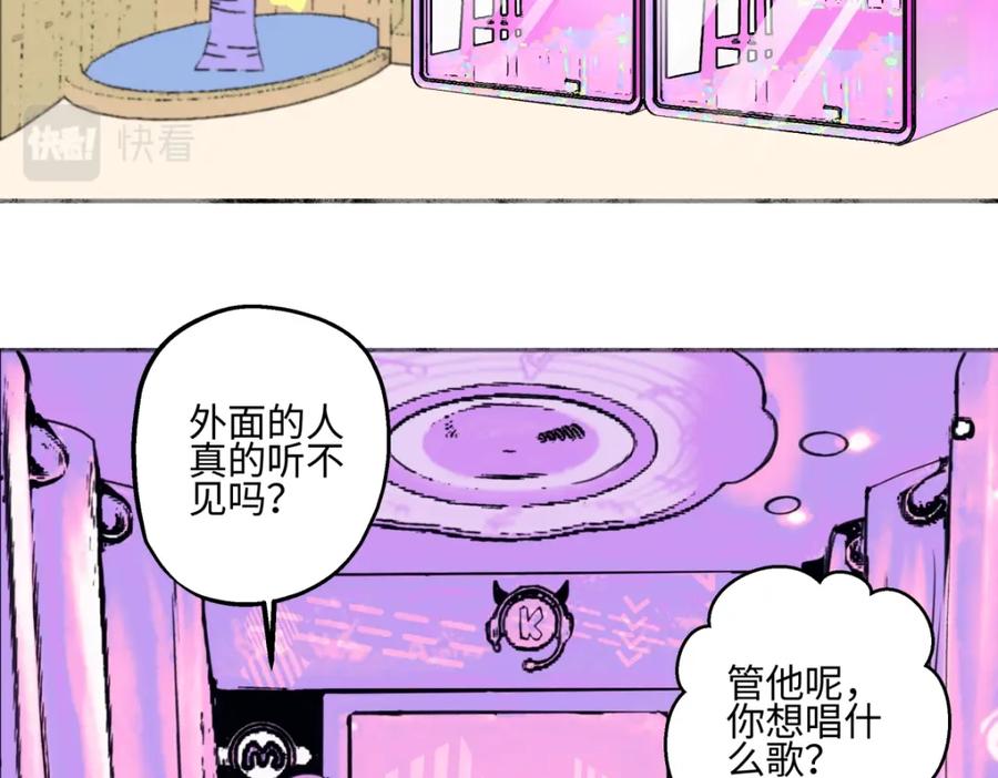 阳生小雪 - 47 答案 - 第7张图