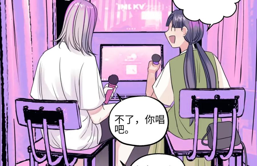 阳生小雪 - 47 答案 - 第8张图