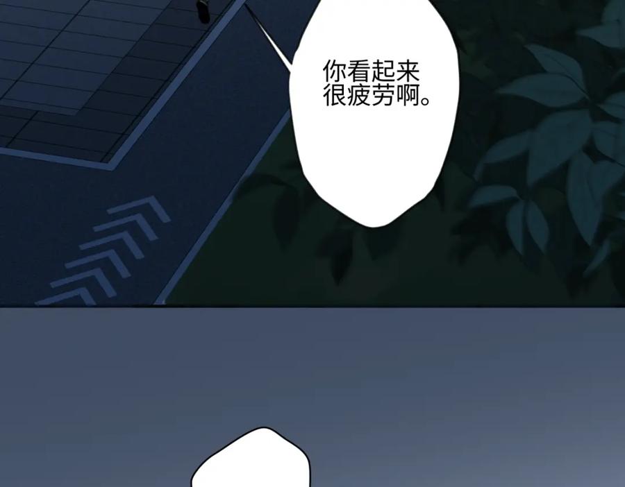 阳生小雪 - 47 答案 - 第80张图