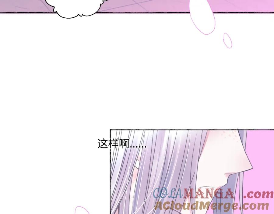 阳生小雪 - 47 答案 - 第41张图