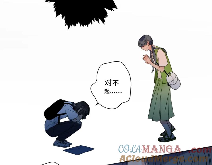 阳生小雪 - 47 答案 - 第65张图