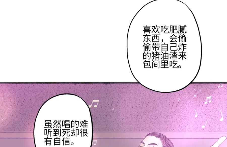 阳生小雪 - 47 答案 - 第19张图