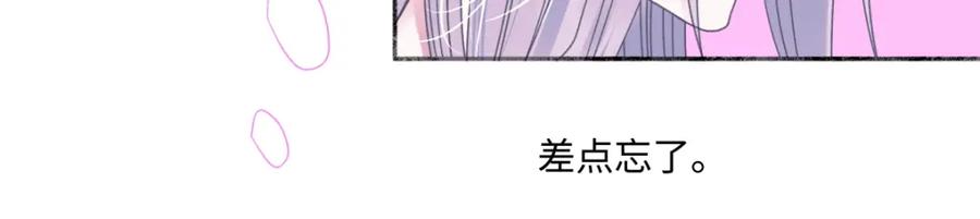 阳生小雪 - 47 答案 - 第42张图