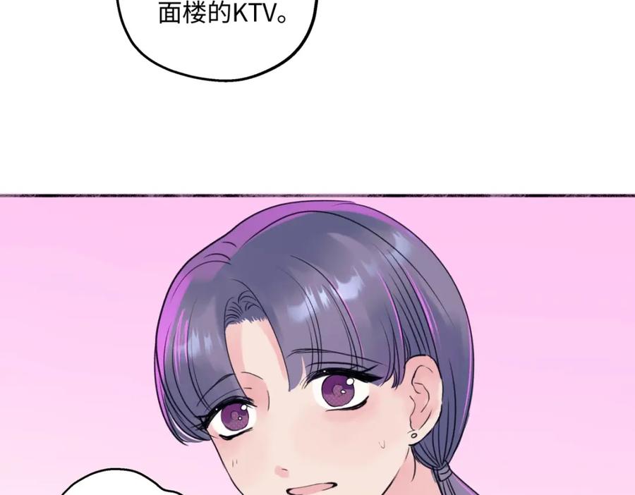 阳生小雪 - 47 答案 - 第15张图