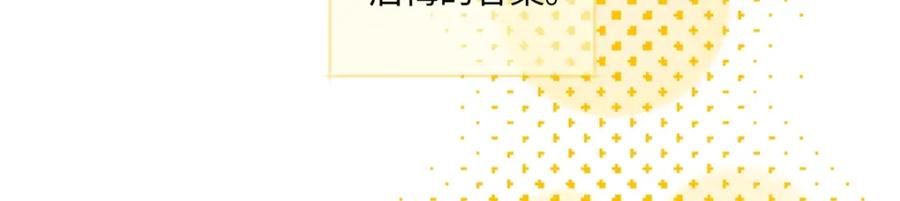 阳生小雪 - 47 答案 - 第102张图