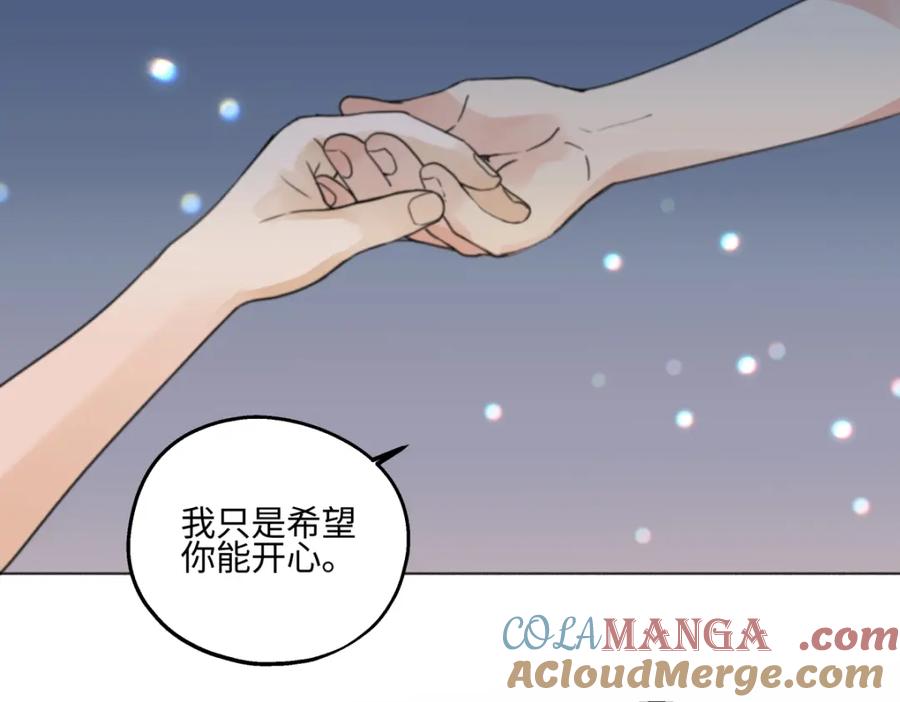 阳生小雪 - 47 答案 - 第69张图