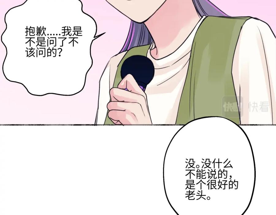 阳生小雪 - 47 答案 - 第16张图