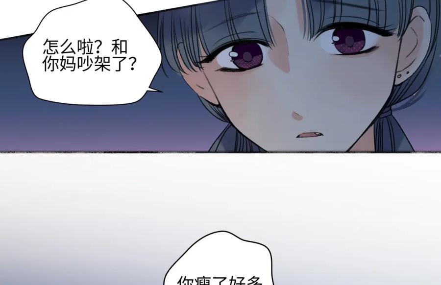 阳生小雪 - 47 答案 - 第66张图