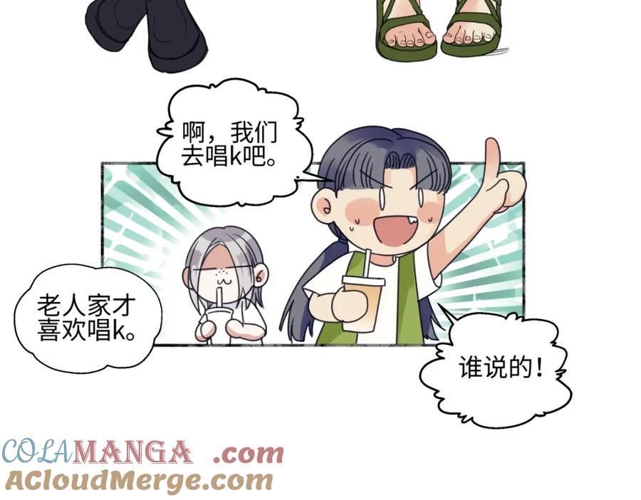 阳生小雪 - 47 答案 - 第5张图