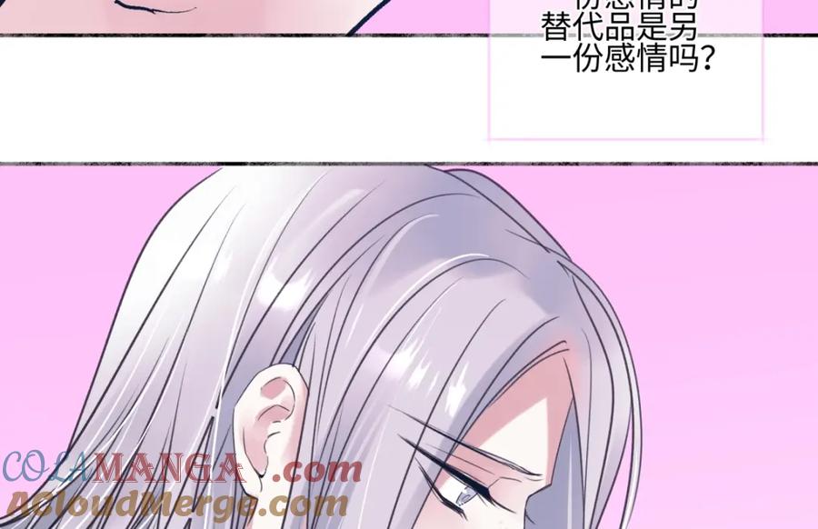 阳生小雪 - 47 答案 - 第29张图