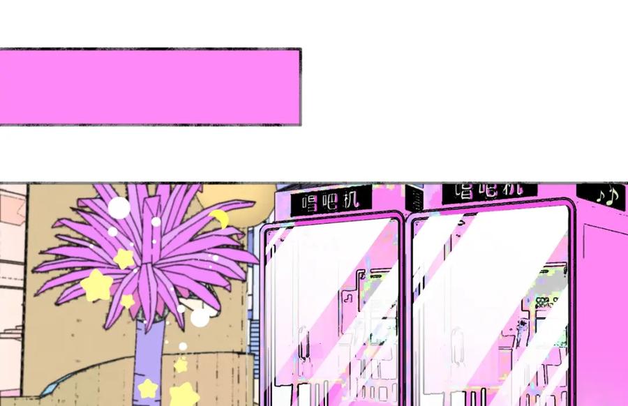 阳生小雪 - 47 答案 - 第6张图