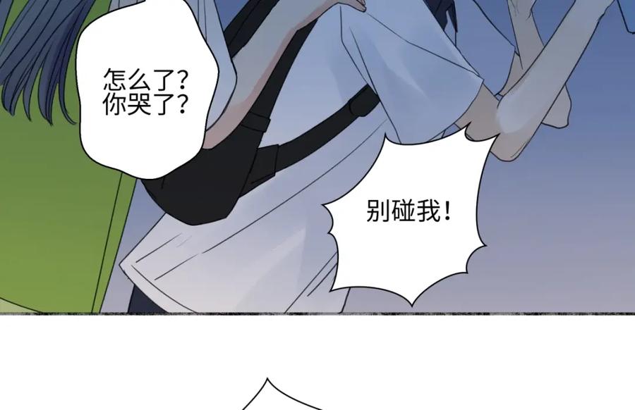 阳生小雪 - 47 答案 - 第56张图