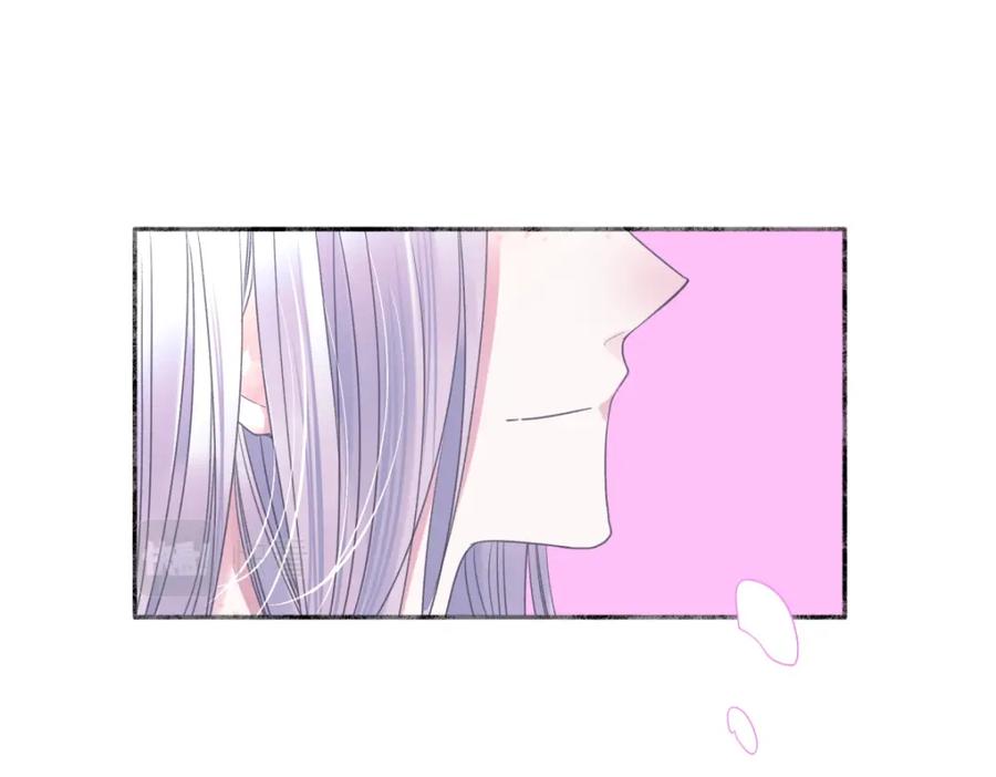 阳生小雪 - 47 答案 - 第43张图