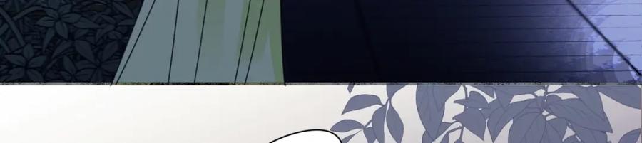 阳生小雪 - 47 答案 - 第51张图